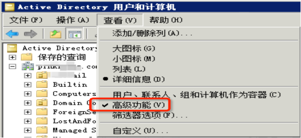 AD高级功能