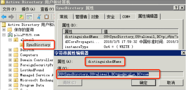 属性值